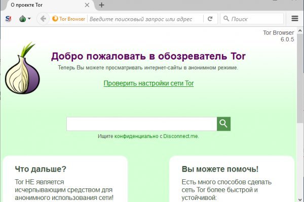 Омг омг оригинальная ссылка tor wiki online