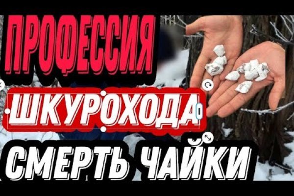 Ссылка омг на тор