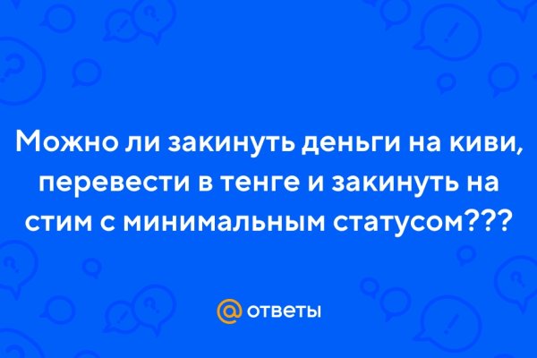 Ссылка омг в тор браузере