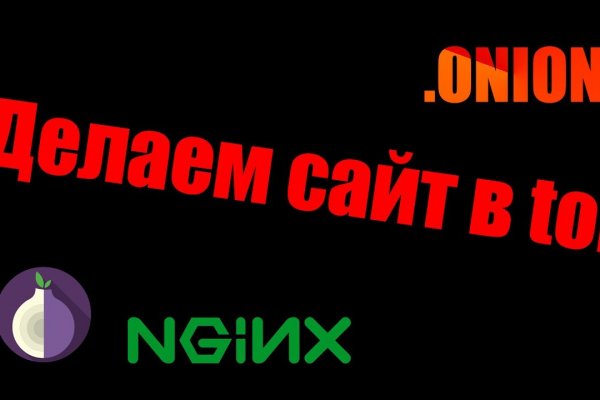 Омг ссылка omgbuystuff com